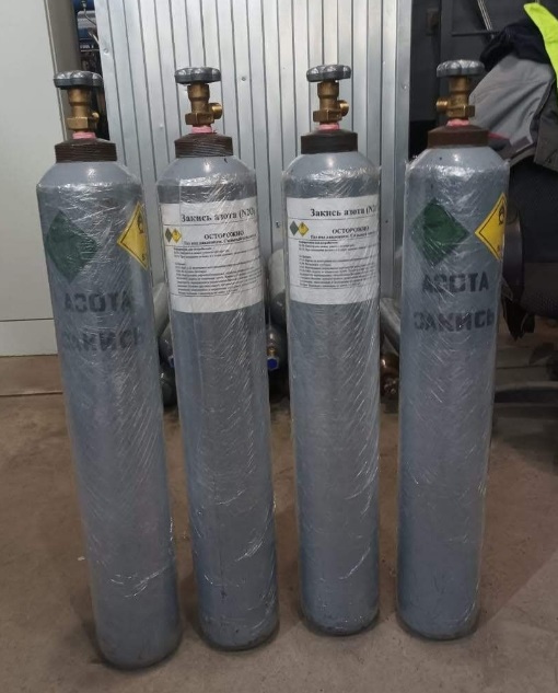 Закись азота оптом